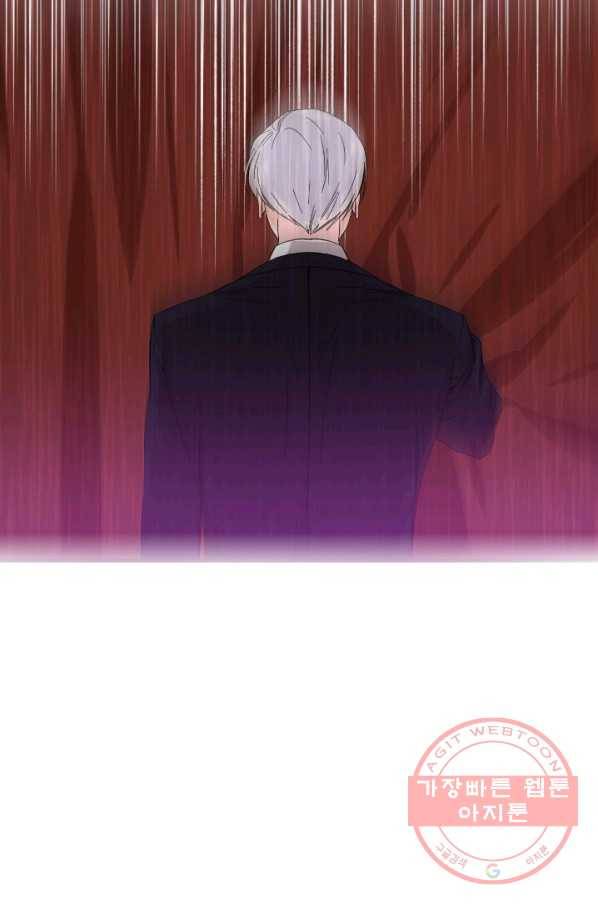 시한부 악녀의 해피엔딩 53화 4