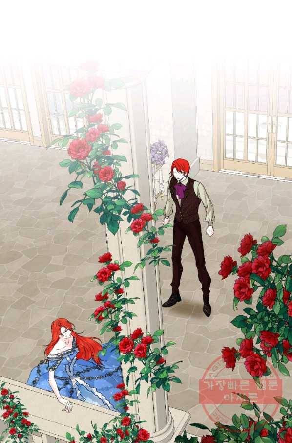 시한부 악녀의 해피엔딩 53화 10
