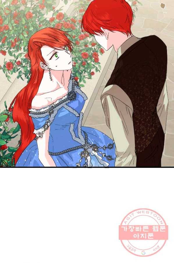 시한부 악녀의 해피엔딩 53화 61