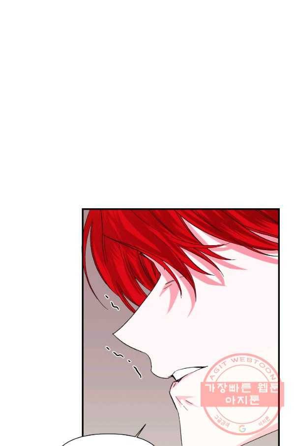 시한부 악녀의 해피엔딩 53화 71