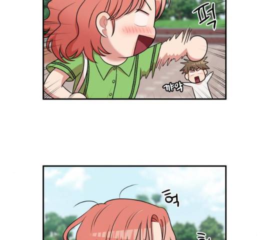 손 잡아 볼래? 42화 24
