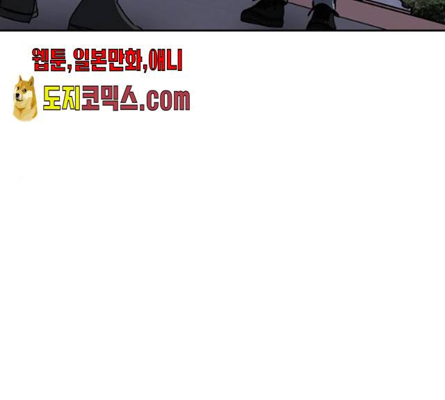 친구의 비밀계정 33화 13
