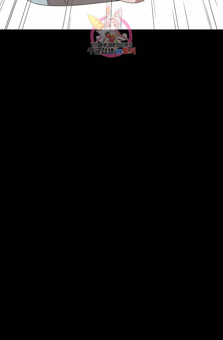 독보다 강한 꽃 159화 8