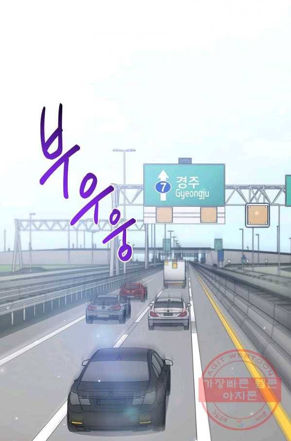 라이온 하트 53화 7