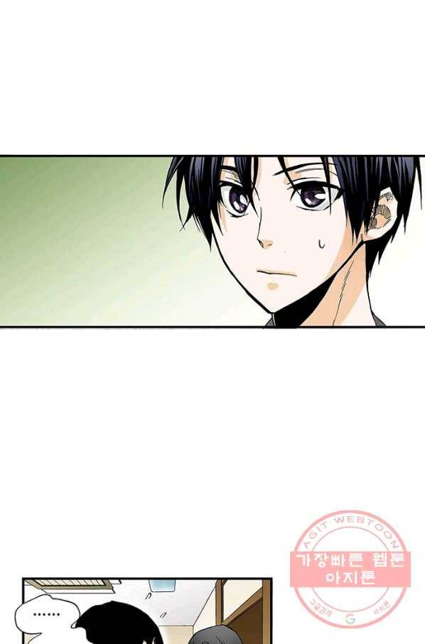 복원가의 집 164화-의뢰82(하) 32