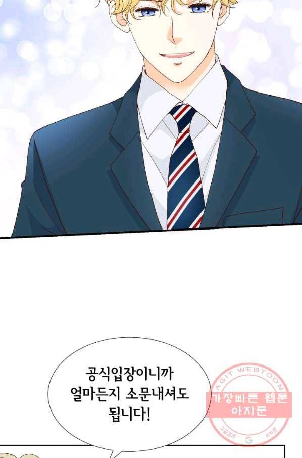 사랑의 순간 53화 이 순간! 7