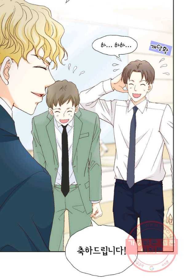 사랑의 순간 53화 이 순간! 8