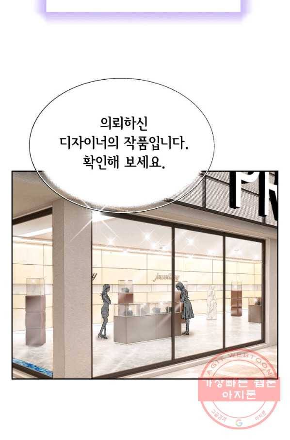 사랑의 순간 53화 이 순간! 11