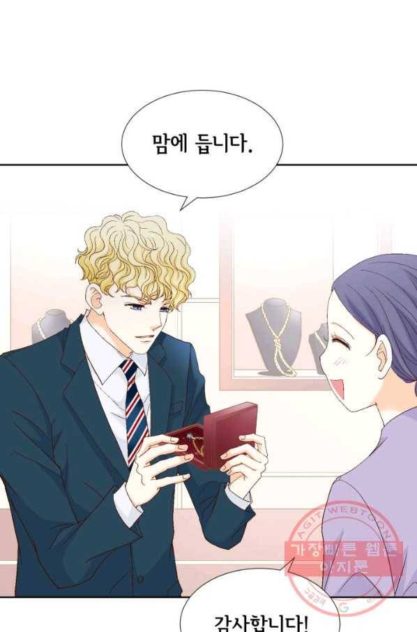 사랑의 순간 53화 이 순간! 12