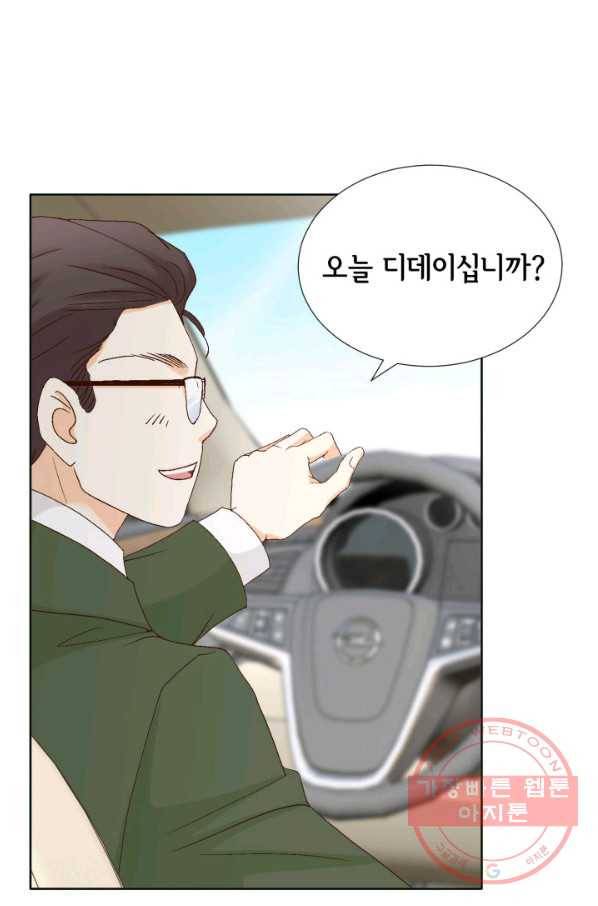 사랑의 순간 53화 이 순간! 15