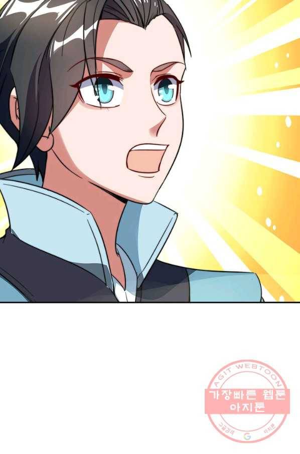 복천성주 5화 3