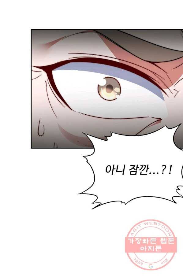 복천성주 5화 35