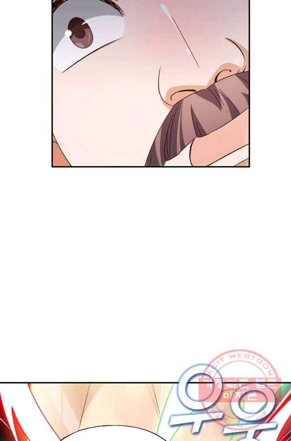 복천성주 5화 39