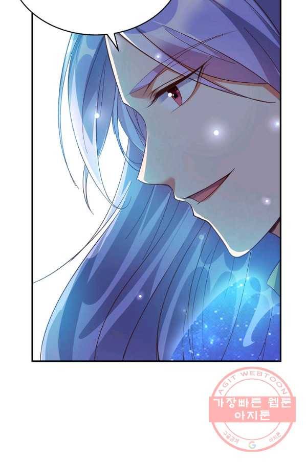 복천성주 5화 78