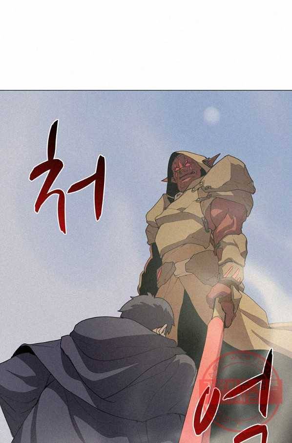 책 먹는 마법사 19화 1