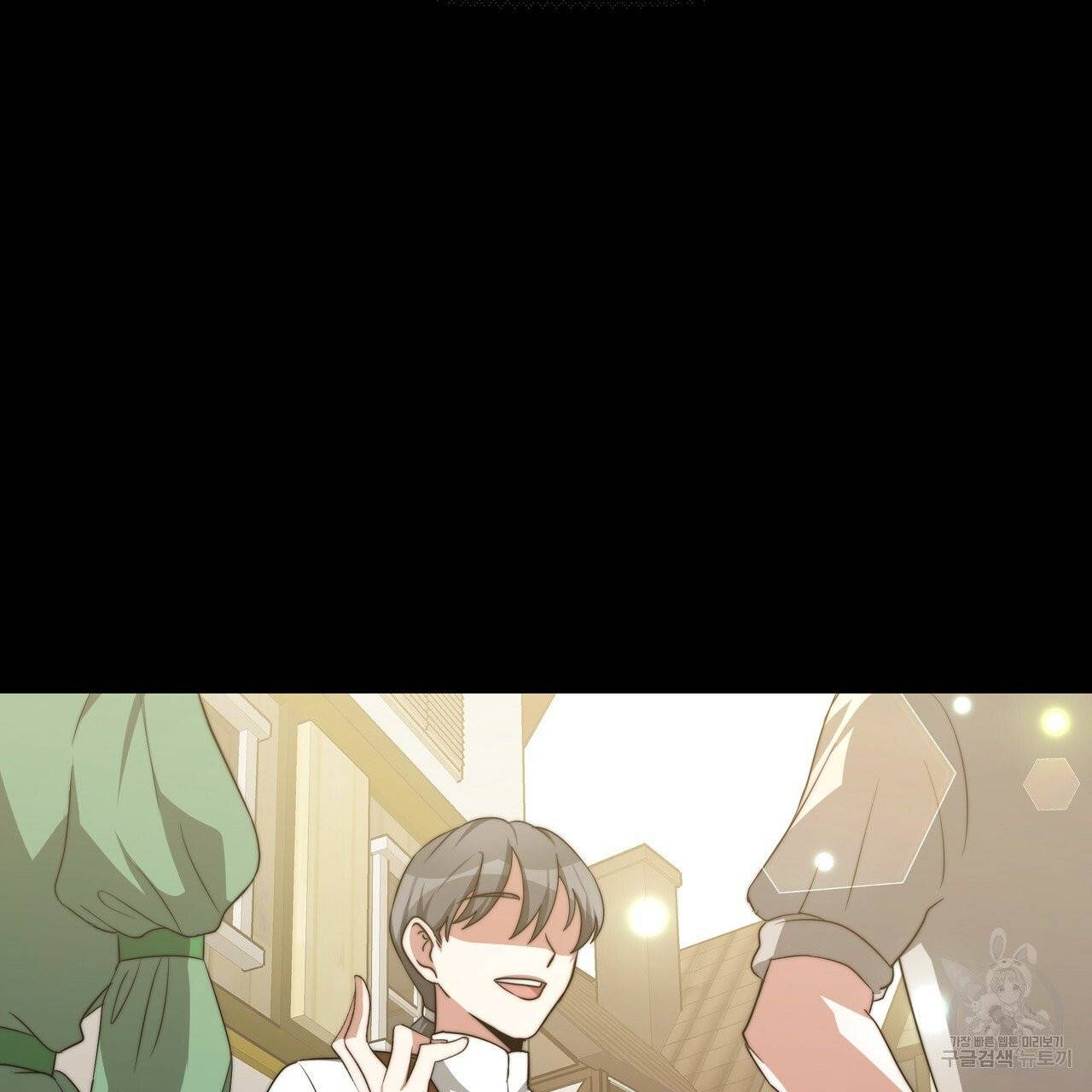 잊혀진 황녀는 평화롭게 살고 싶어 2화 18