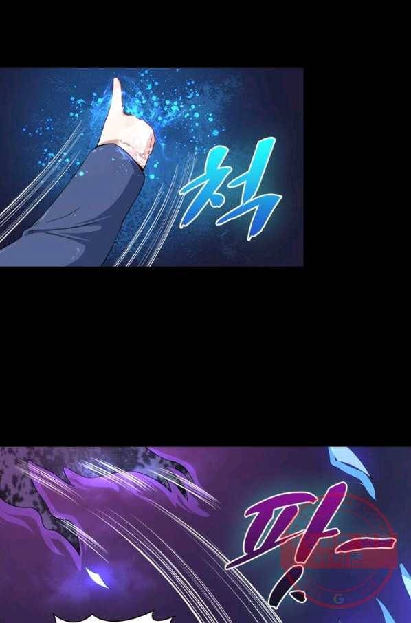 먼치킨 육아일기 23화 7