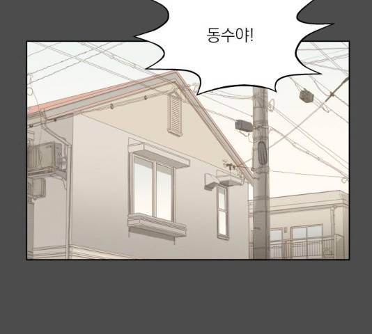 굿 리스너 13화 13