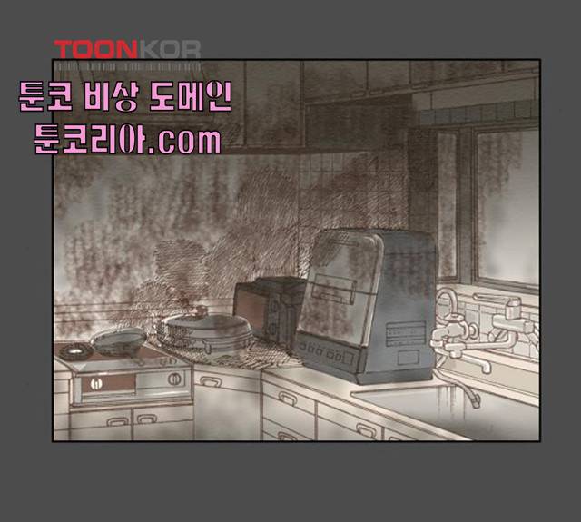 굿 리스너 13화 14