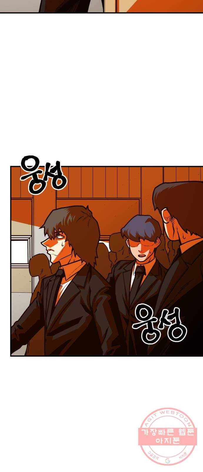 학교정벌 68교시 포의지교 15