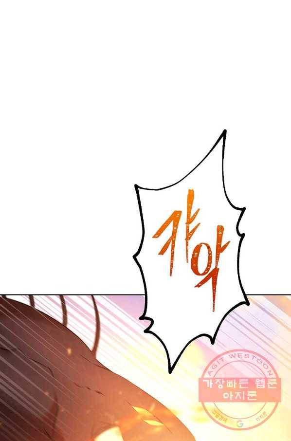 원 페어 레이디 23화 8