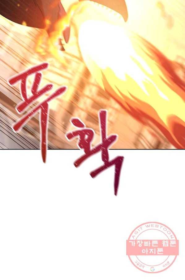 원 페어 레이디 23화 9