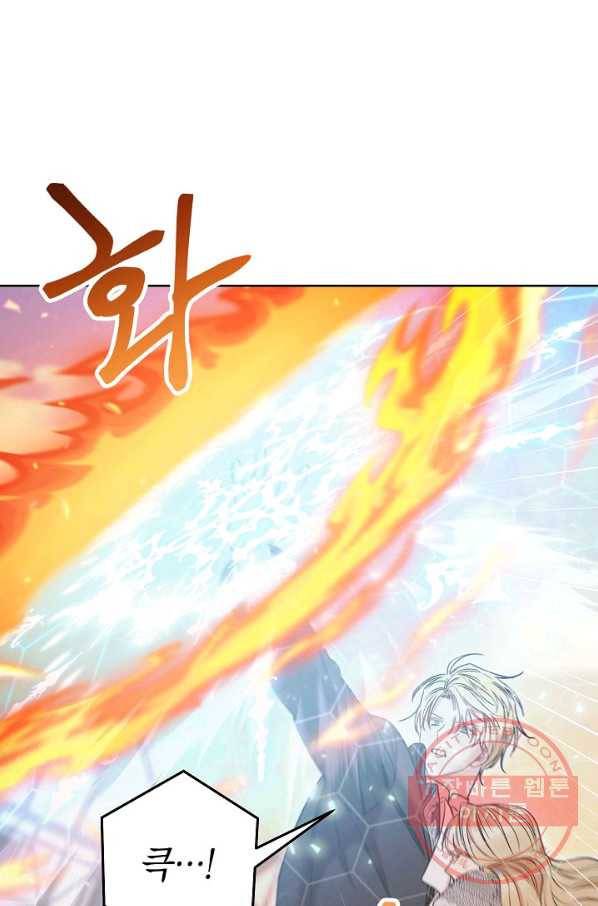 원 페어 레이디 23화 10