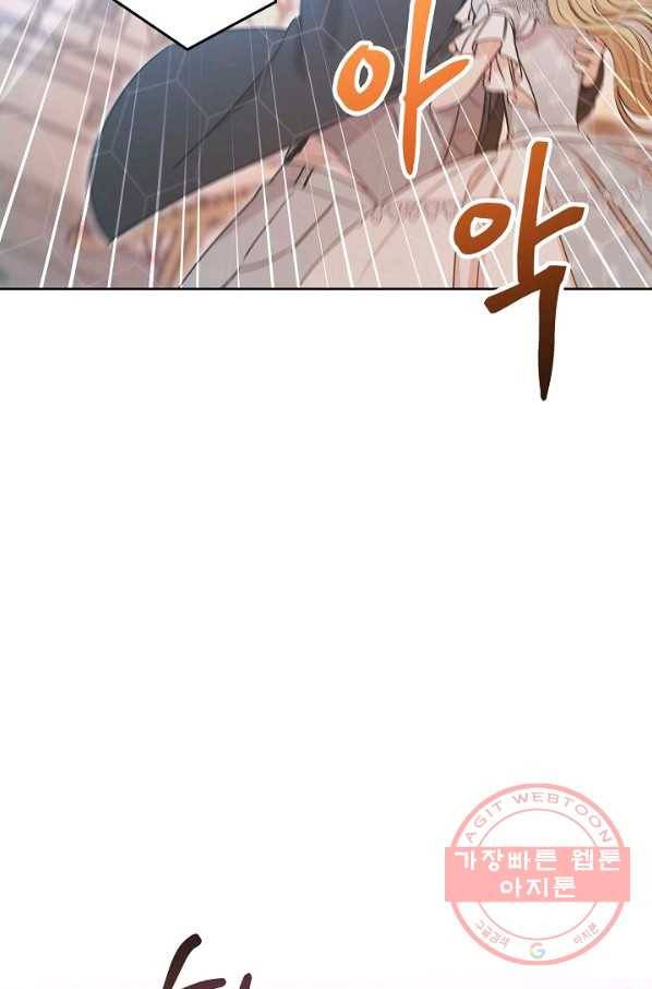 원 페어 레이디 23화 11