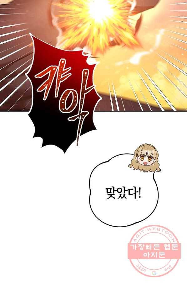 원 페어 레이디 23화 16