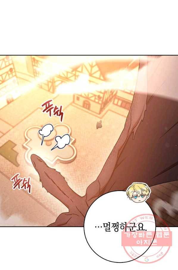 원 페어 레이디 23화 17