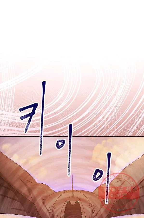 원 페어 레이디 23화 18