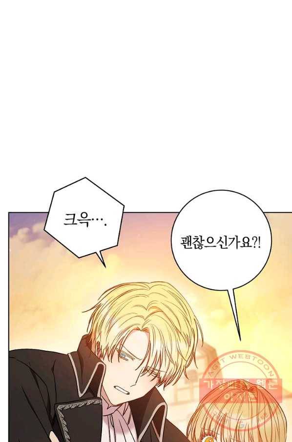 원 페어 레이디 23화 24