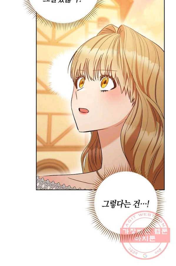 원 페어 레이디 23화 29