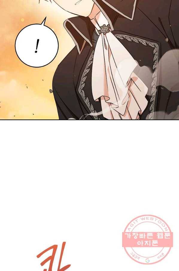 원 페어 레이디 23화 32