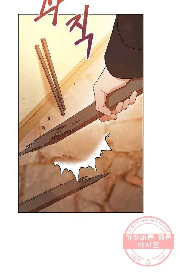 원 페어 레이디 23화 33