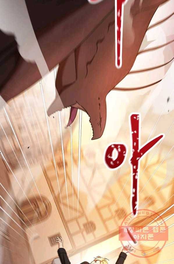 원 페어 레이디 23화 37