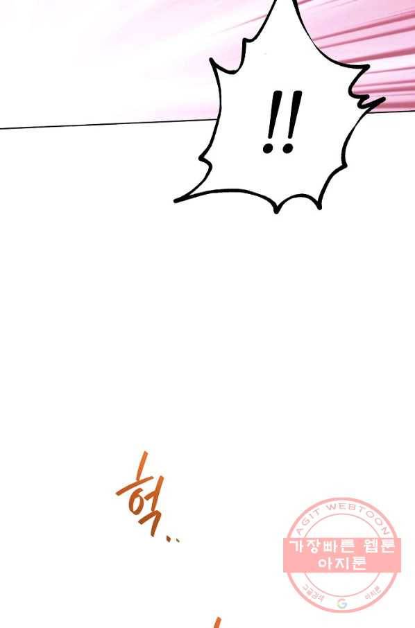 원 페어 레이디 23화 42