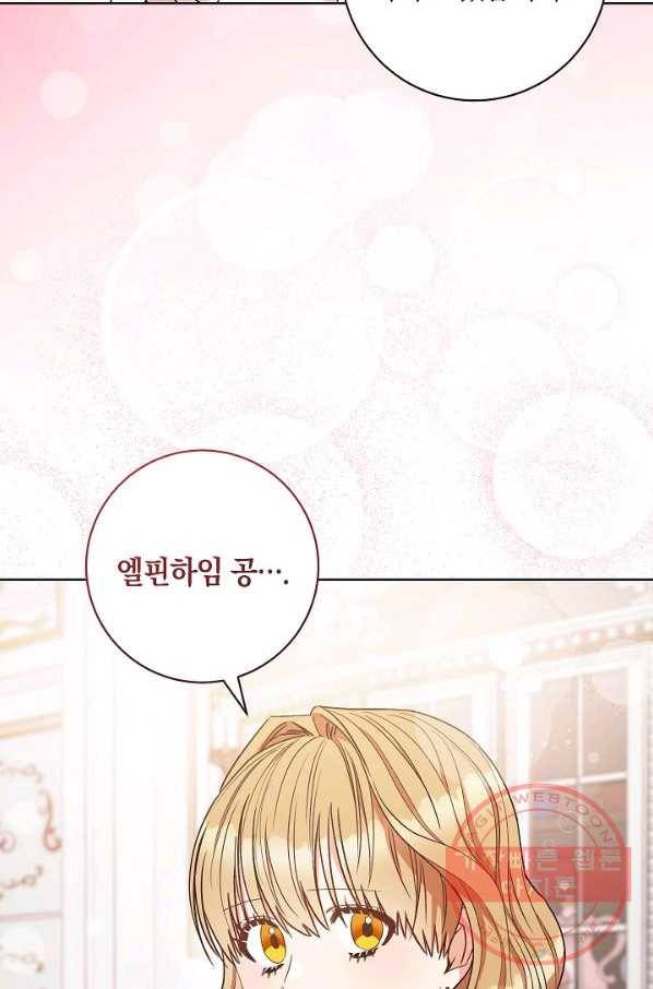 원 페어 레이디 23화 60