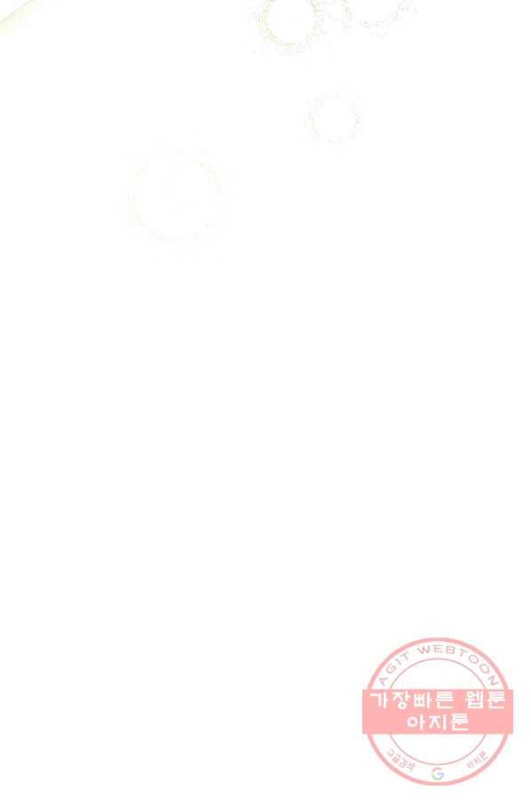 원 페어 레이디 23화 89
