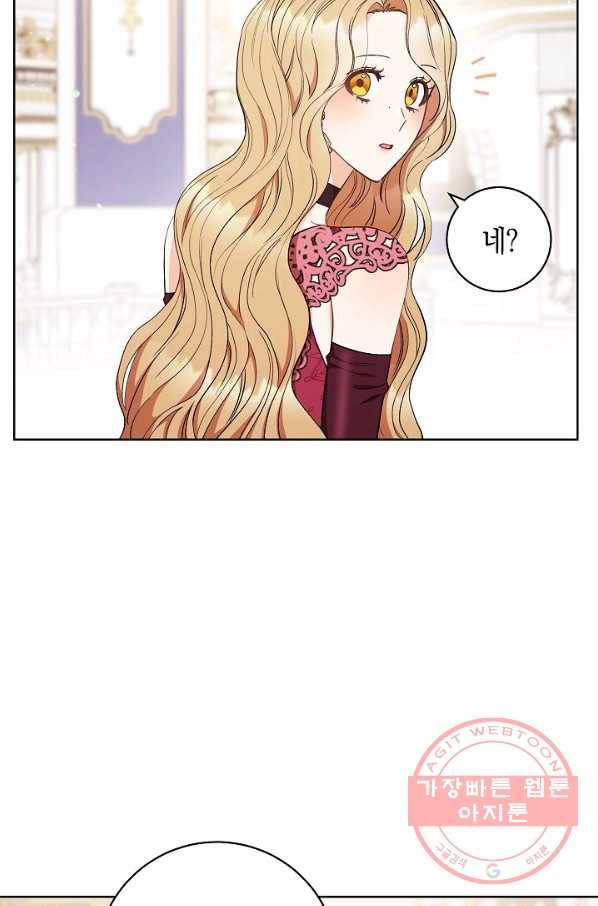 원 페어 레이디 23화 97