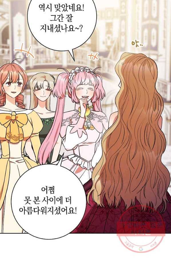 원 페어 레이디 23화 98