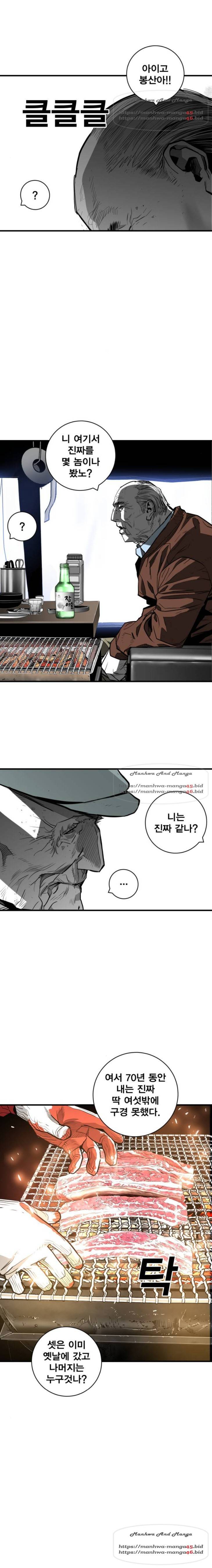 광장 51화 2