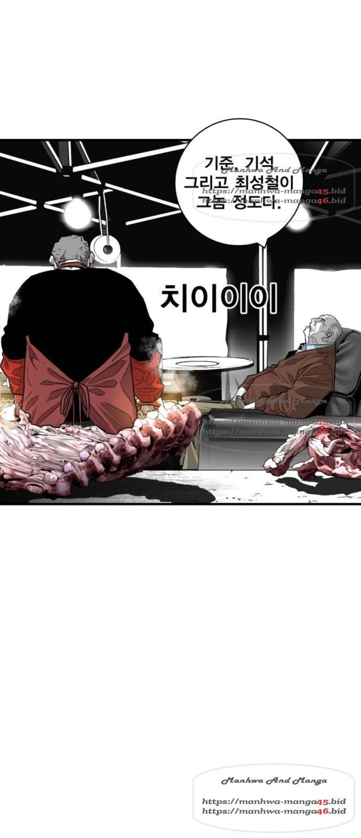 광장 51화 3