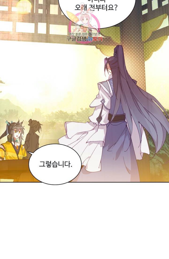 대귀갑사 88화 3