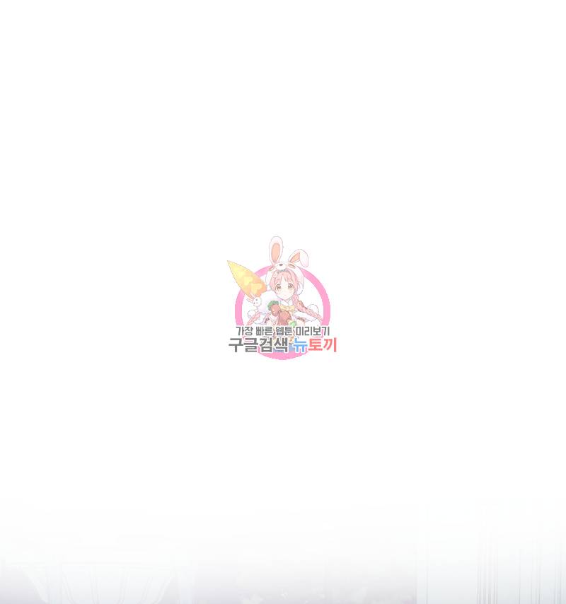 위험한 편의점 33화 1