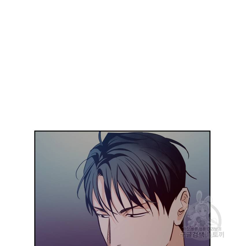 위험한 편의점 33화 16