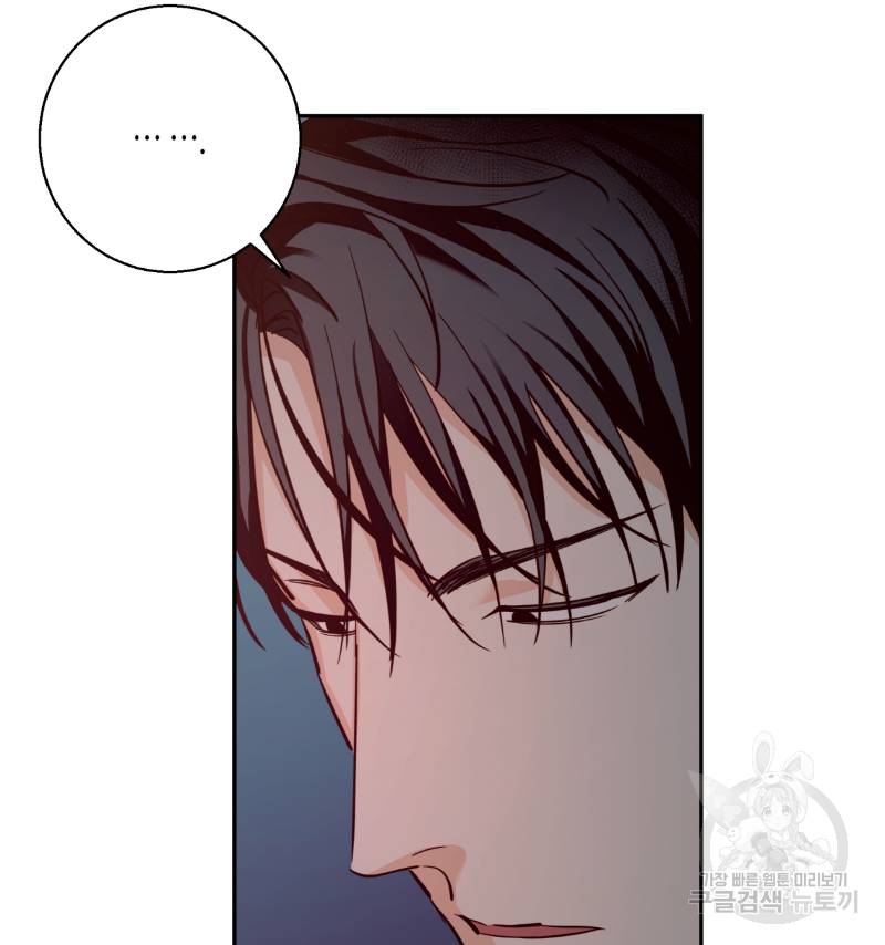위험한 편의점 33화 23