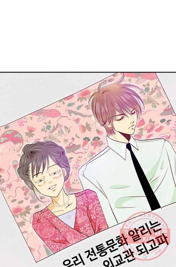 궁 [컬러판] 54화 6