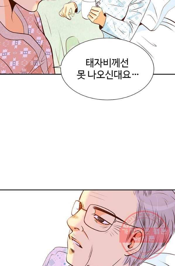 궁 [컬러판] 54화 16