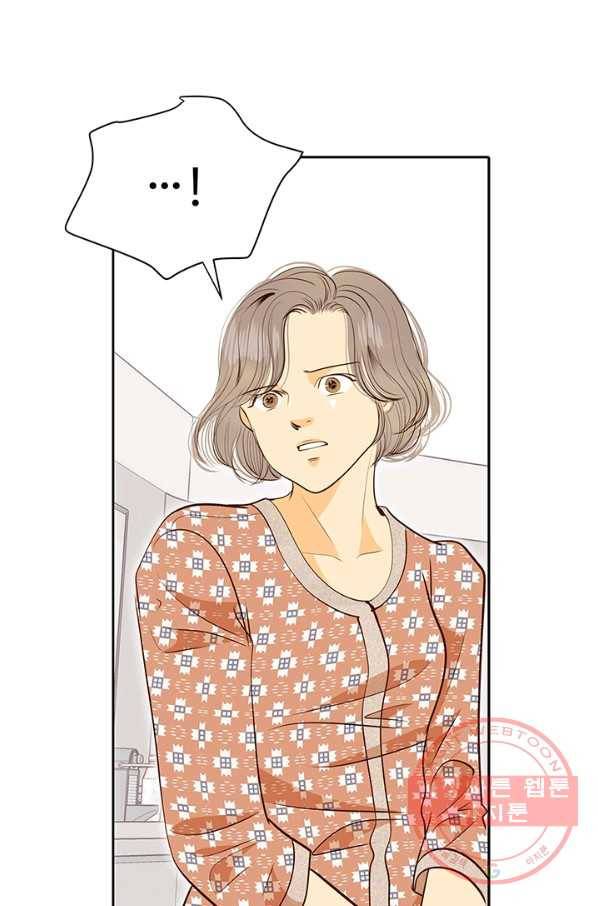 궁 [컬러판] 54화 21